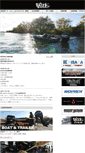 Mobile Screenshot of freek.ne.jp