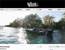 Tablet Screenshot of freek.ne.jp